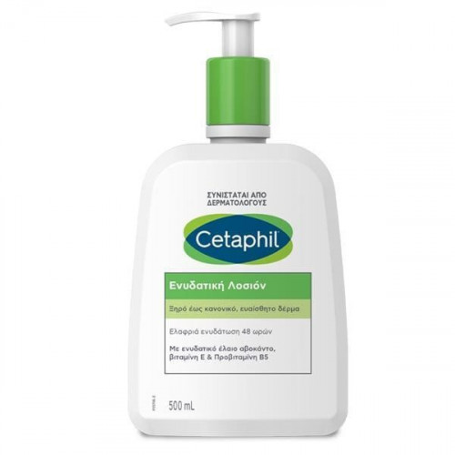 Cetaphil Skin Ενυδατική Lotion Σώματος για Ξηρές & Ευαίσθητες Επιδερμίδες 500ml Cetaphil Skin Ενυδατική Lotion Σώματος για Ξηρές & Ευαίσθητες Επιδερμίδες 500ml