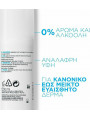 La Roche Posay Toleriane Sensitive Light 48ωρη Ενυδατική Λεπτόρρευστη Κρέμα Προσώπου για Ευαίσθητες Επιδερμίδες 40ml