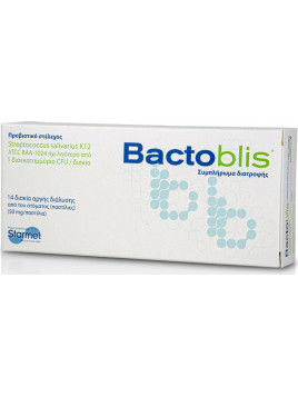 Starmel Bactoblis 50mg 14 παστίλιες