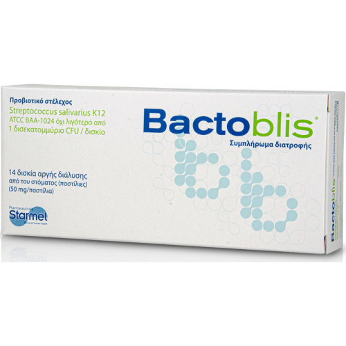 Starmel Bactoblis 50mg 14 παστίλιες Starmel Bactoblis 50mg 14 παστίλιες