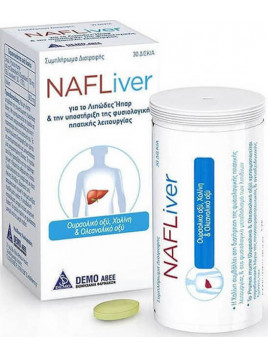 Demo NafLiver Ειδικό Συμπλήρωμα Διατροφής 30 ταμπλέτες