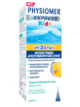 Physiomer Express Kids από 3 Ετών Ρινικό Σπρέι με Θαλασσινό Νερό για Παιδιά 20ml