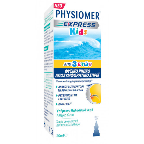 Physiomer Express Kids από 3 Ετών Ρινικό Σπρέι με Θαλασσινό Νερό για Παιδιά 20ml