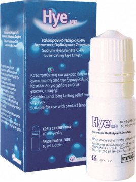 Maxyn Hye Md Οφθαλμικές Σταγόνες με Υαλουρονικό Οξύ για Ξηροφθαλμία 10ml