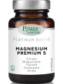 Power Of Nature Platinum Range Magnesium Premium 5 60 κάψουλες