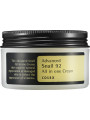 Cosrx Advanced Snail 92 All in One 24ωρη Κρέμα Προσώπου Ημέρας για Ενυδάτωση, Ανάπλαση & Ρύθμιση Λιπαρότητας