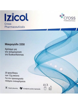 Cross Pharmaceuticals Izicol Ειδικό Συμπλήρωμα Διατροφής 12gr Πορτοκάλι
