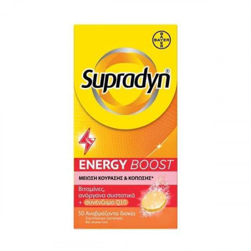 Supradyn Energy Boost Πολυβιταμίνη για Ενέργεια Energy 30 αναβράζοντα δισκία