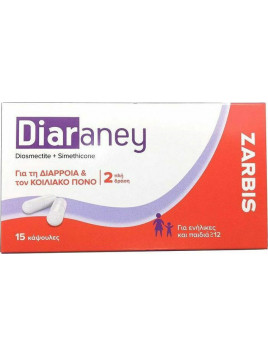 Zarbis Camoil Johnz Zarbis Diaraney Ειδικό Συμπλήρωμα Διατροφής 15 κάψουλες
