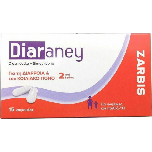 Zarbis Camoil Johnz Zarbis Diaraney Ειδικό Συμπλήρωμα Διατροφής 15 κάψουλες