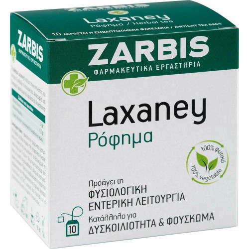 Zarbis Camoil Johnz Laxaney Μείγμα Βοτάνων 10 Φακελάκια 20gr