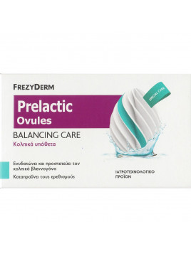 Frezyderm Prelactic Ovules Κολπικά Υπόθετα για Ενυδάτωση της Ευαίσθητης Περιοχής