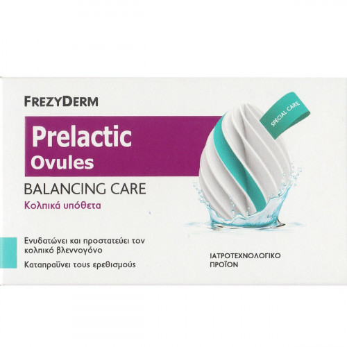 Frezyderm Prelactic Ovules Κολπικά Υπόθετα για Ενυδάτωση της Ευαίσθητης Περιοχής