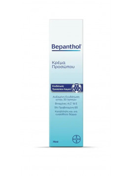 Bepanthol® Ενυδατική Κρέμα Προσώπου με Βιταμίνη Α και C 75ml