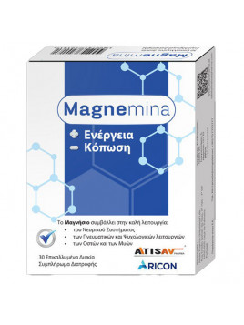 Aricon Magnemina Ειδικό Συμπλήρωμα Διατροφής 30 ταμπλέτες