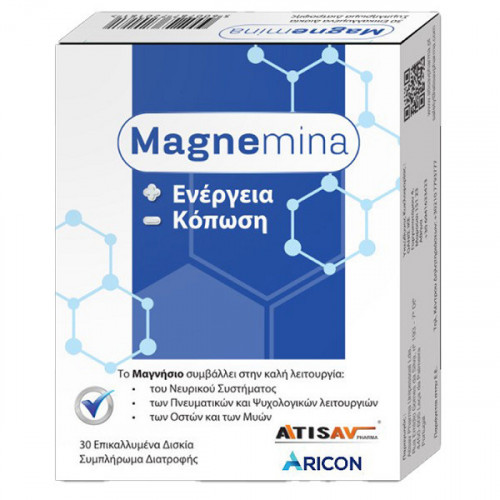 Aricon Magnemina Ειδικό Συμπλήρωμα Διατροφής 30 ταμπλέτες