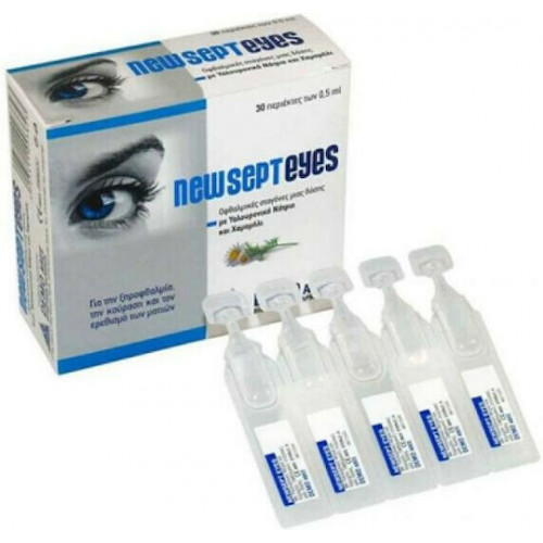 Demo Newsepteyes Οφθαλμικές Σταγόνες 30x0.5ml