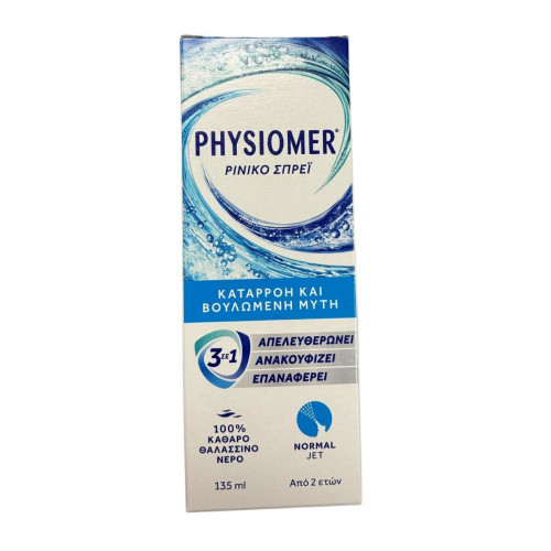 Physiomer Normal 135ml από 6 Ετών