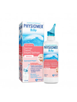 Physiomer Baby 115ml από τη Γέννηση