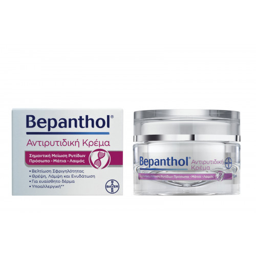 Bepanthol Ενυδατική & Αντιγηραντική Κρέμα Προσώπου με Πεπτίδια 50ml