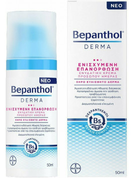 Bepanthol Derma Ενυδατική Κρέμα Προσώπου Ημέρας με Πανθενόλη 50ml
