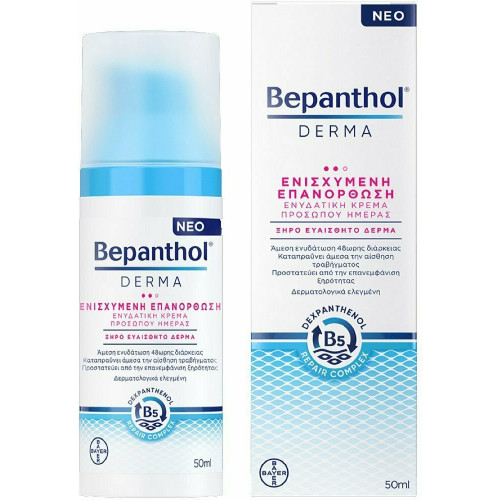 Bepanthol Derma Ενυδατική Κρέμα Προσώπου Ημέρας με Πανθενόλη 50ml