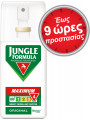 Jungle Formula Maximum Original Εντομοαπωθητική Λοσιόν σε Spray DEET με IRF 4 με Ισχυρή Δράση 75ml