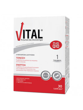 Vital Plus Q10 χωρίς Γλουτένη 30 μαλακές κάψουλες