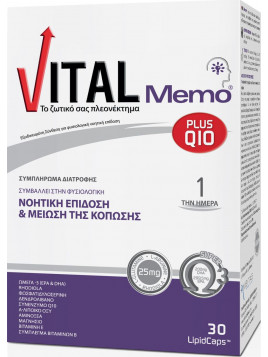 Vital Plus Memo Q10 Συμπλήρωμα για την Μνήμη & τη Συγκέντρωση 30 κάψουλες