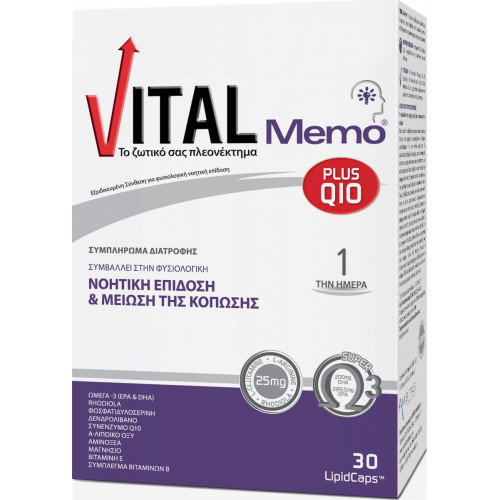 Vital Plus Memo Q10 Συμπλήρωμα για την Μνήμη & τη Συγκέντρωση 30 κάψουλες