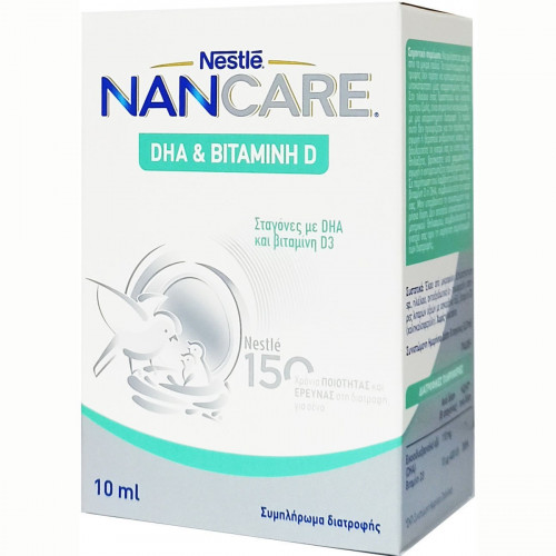 Nestle NANCare DHA & Βιταμίνη D Βιταμίνη για Ενίσχυση του Ανοσοποιητικού & την Υγεία των Οστών 10ml