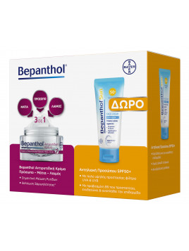 Bepanthol Cream Σετ Περιποίησης για Αντιγήρανση, Λάμψη & Ενυδάτωση 2τμχ