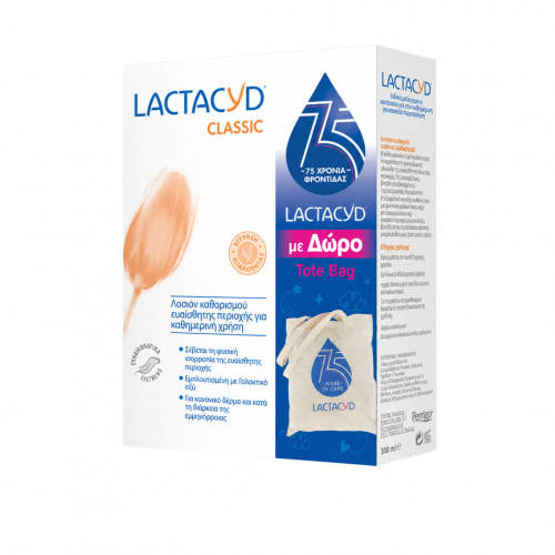 Lactacyd Classic Λοσιόν Ευαίσθητης Περιοχής