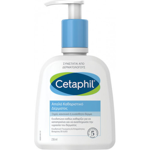 Cetaphil Em Γαλάκτωμα Καθαρισμού Προσώπου με Ενυδατική δράση 236ml