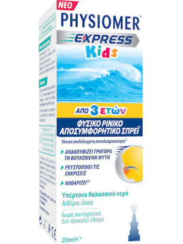 Physiomer Express Kids από 3 Ετών Ρινικό Σπρέι με Θαλασσινό Νερό για Παιδιά 20ml
