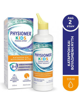 Physiomer Ρινικό Spray με Φυσιολογικό Ορό για Ενήλικες & Παιδιά 115ml