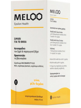 Epsilon Health Meloo Σιρόπι για Ξηρό και Παραγωγικό Βήχα Μέλι & Λεμόνι Για Παιδιά & Ενήλικες 175ml