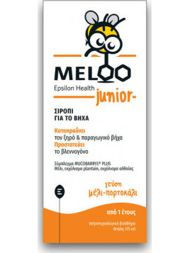 Epsilon Health Meloo Junior Μέλι Πορτοκάλι Σιρόπι για Παιδιά  για Ξηρό και Παραγωγικό Βήχα Μέλι & Πορτοκάλι 175ml