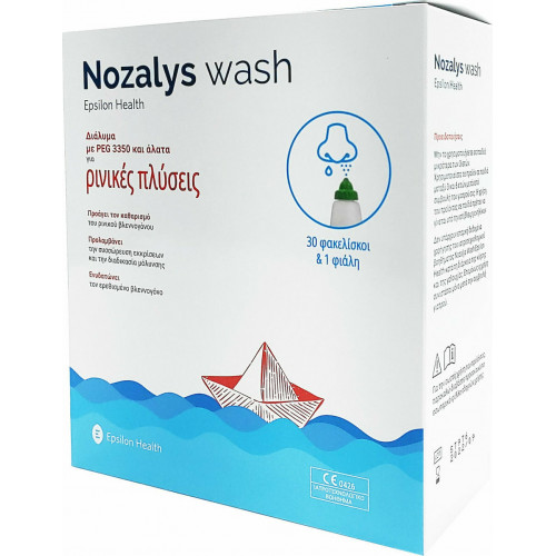 Epsilon Health Nozalys Wash Ρινικές Πλύσεις για Παιδιά 30 φακελίσκοι