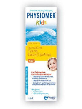 Physiomer Kids 115ml από 2 Ετών