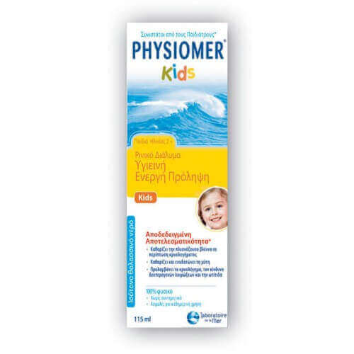 Physiomer Kids 115ml από 2 Ετών