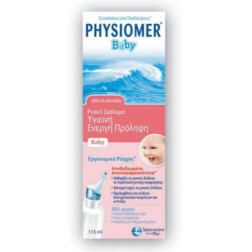 Physiomer Baby 115ml από τη Γέννηση Physiomer Baby 115ml από τη Γέννηση