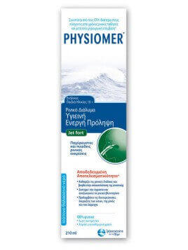 Physiomer Fort 210ml από 10 Ετών