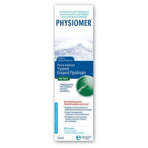 Physiomer Fort 210ml από 10 Ετών